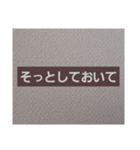 ○○中です 後にして（個別スタンプ：9）