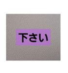 ○○中です 後にして（個別スタンプ：11）