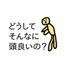 そっけないスタンプ第2弾（個別スタンプ：34）