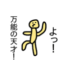 そっけないスタンプ第2弾（個別スタンプ：40）