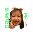 ういとわわく（個別スタンプ：6）