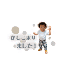 ハルヒロスタンプ2020（個別スタンプ：9）