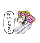 夏秋茂実スタンプ集2（個別スタンプ：6）