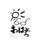 ちか習字スタンプ②（個別スタンプ：2）