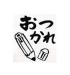 ちか習字スタンプ②（個別スタンプ：3）