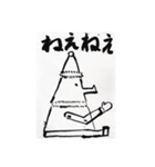 ちか習字スタンプ②（個別スタンプ：5）