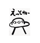 ちか習字スタンプ②（個別スタンプ：6）