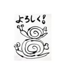 ちか習字スタンプ②（個別スタンプ：7）