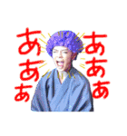 Soryu Taisei（個別スタンプ：2）