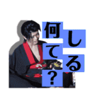 Soryu Taisei（個別スタンプ：31）