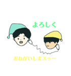 スゥーさん（個別スタンプ：1）