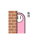 こっち見てるコンセント君（個別スタンプ：8）