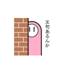 こっち見てるコンセント君（個別スタンプ：10）