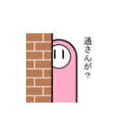 こっち見てるコンセント君（個別スタンプ：17）