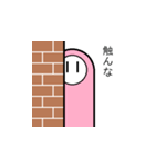 こっち見てるコンセント君（個別スタンプ：20）