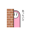 こっち見てるコンセント君（個別スタンプ：22）