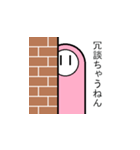 こっち見てるコンセント君（個別スタンプ：24）