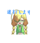 三つ編み眼鏡っ娘スタンプ（個別スタンプ：19）