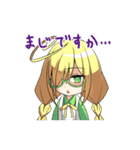 三つ編み眼鏡っ娘スタンプ（個別スタンプ：23）