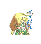 三つ編み眼鏡っ娘スタンプ（個別スタンプ：32）