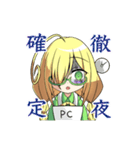 三つ編み眼鏡っ娘スタンプ（個別スタンプ：38）