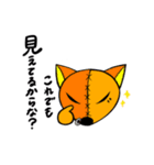 ダニランスパイス（個別スタンプ：6）