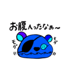 ダニランスパイス（個別スタンプ：9）