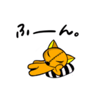 ダニランスパイス（個別スタンプ：10）