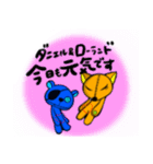ダニランスパイス（個別スタンプ：12）