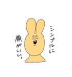 ヲタうさちゃん（個別スタンプ：2）