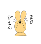 ヲタうさちゃん（個別スタンプ：9）