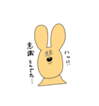 ヲタうさちゃん（個別スタンプ：13）