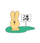 ヲタうさちゃん（個別スタンプ：15）
