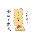 ヲタうさちゃん（個別スタンプ：17）