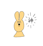 ヲタうさちゃん（個別スタンプ：19）