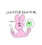 ヲタうさちゃん（個別スタンプ：21）