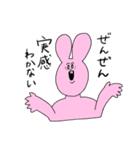 ヲタうさちゃん（個別スタンプ：22）