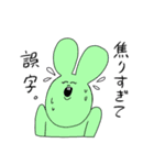 ヲタうさちゃん（個別スタンプ：23）