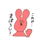 ヲタうさちゃん（個別スタンプ：25）