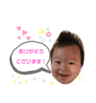 恵一(けいいち)スタンプ（個別スタンプ：1）