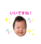 恵一(けいいち)スタンプ（個別スタンプ：2）