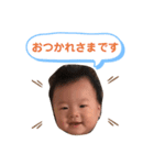 恵一(けいいち)スタンプ（個別スタンプ：5）
