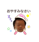 恵一(けいいち)スタンプ（個別スタンプ：7）
