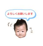 恵一(けいいち)スタンプ（個別スタンプ：8）