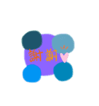 カラフル〜〜（個別スタンプ：3）
