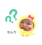 ぽこせんりすたんぷ（個別スタンプ：4）
