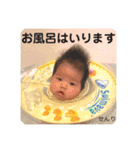 ぽこせんりすたんぷ（個別スタンプ：11）