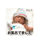 ぽこせんりすたんぷ（個別スタンプ：12）