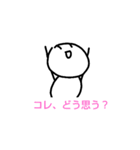 蛇にかまれる棒人間2（個別スタンプ：13）