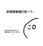 蛇にかまれる棒人間2（個別スタンプ：21）